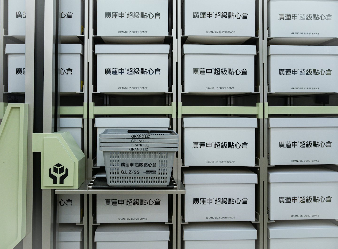 Stacked storage boxes and plastic baskets arranged on metal shelves.